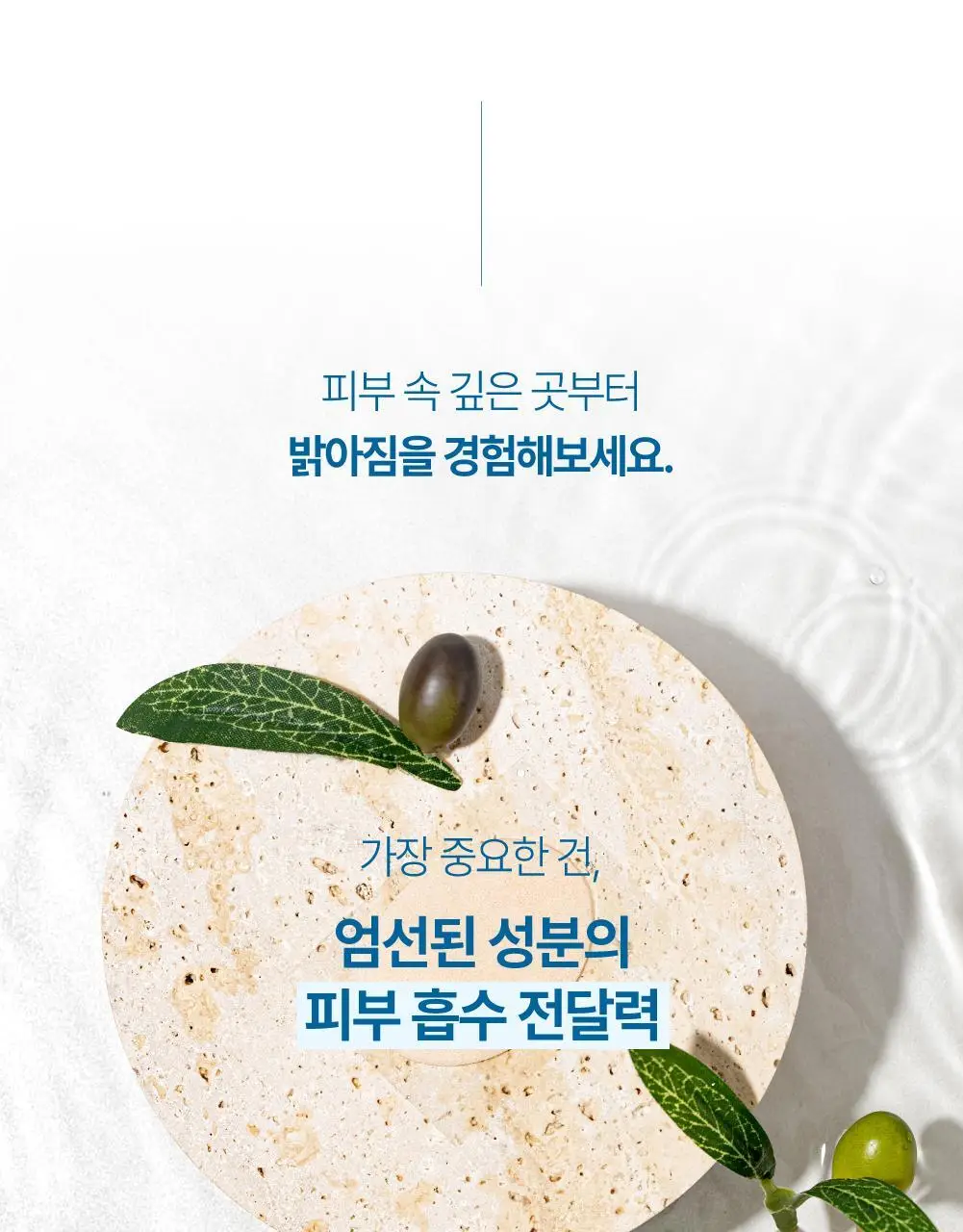 [리뷰이벤트] 라보타치 다크스팟 케어 패치 32매 상세페이지 16